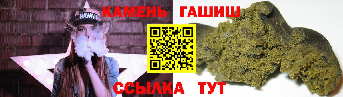 ГАШИШ Изолятор Бердск