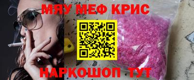 MDMA Старая Купавна