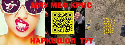 MDMA Старая Купавна
