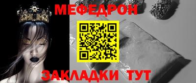 наркотики Ставрополь