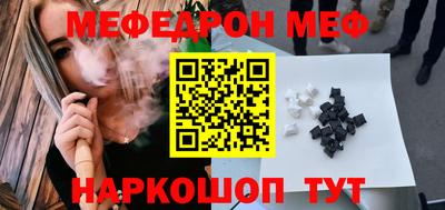 MDMA Старая Купавна