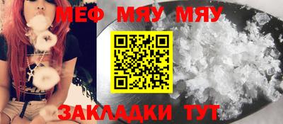 мефедрон мука Тверь