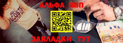 наркотики Ставрополь