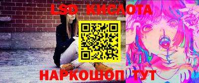 наркотики Ставрополь