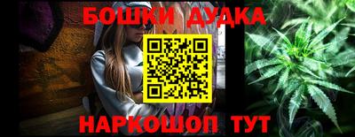 наркотики Ставрополь