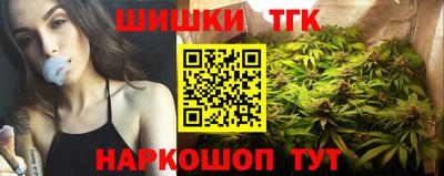 наркотики Ставрополь