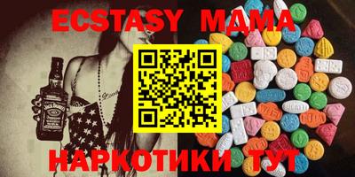 наркотики Ставрополь