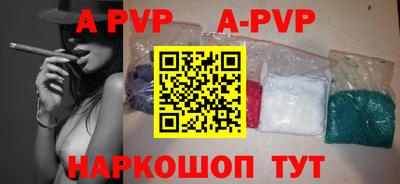 гидра Татарск