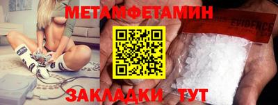 гидра Татарск