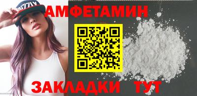 гидра Татарск