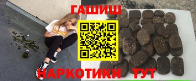 наркотики Ставрополь