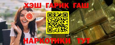наркотики Ставрополь