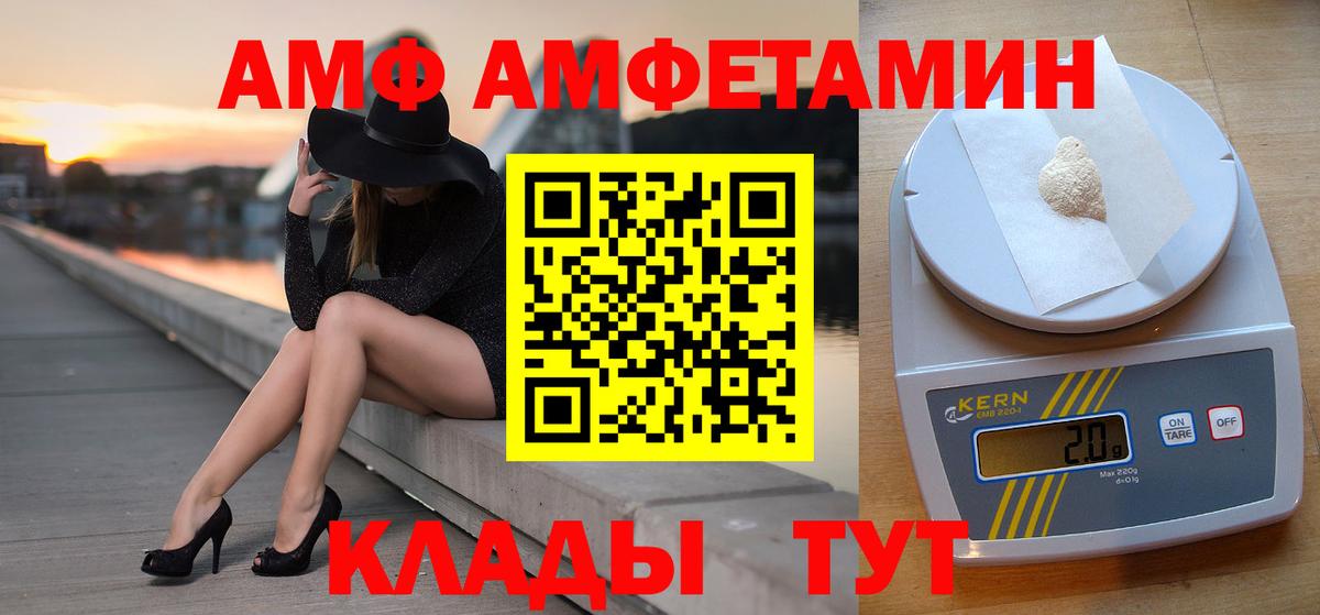 Первитин мет Бердск