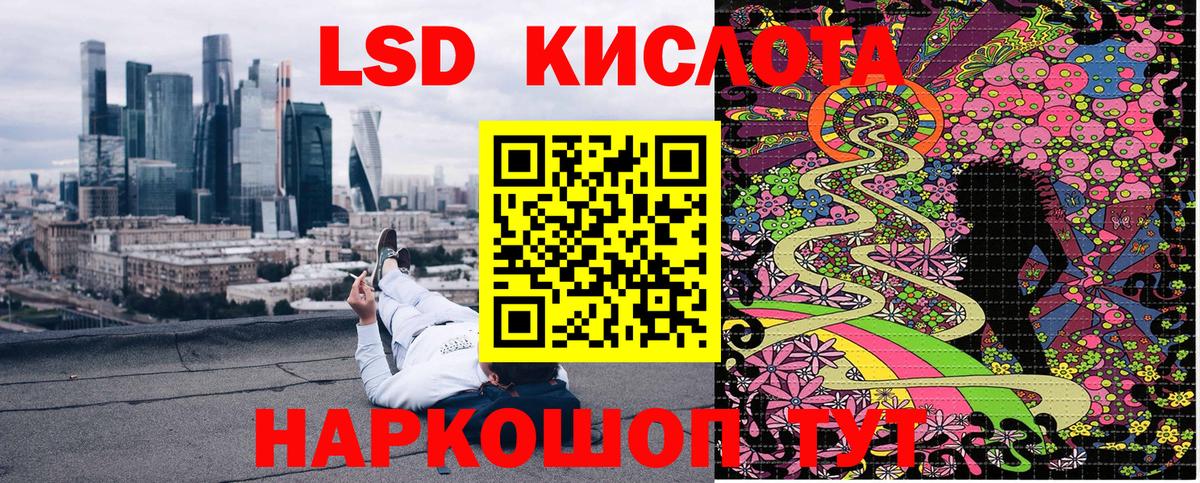 Наркотические марки 1500мкг  Вход с VPN  Наркотические марки 1500мкг  Марки NBOMe  Бердск 