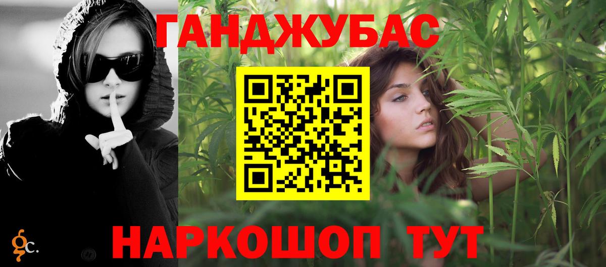 Конопля марихуана  Марихуана план  Вход с VPN  Канабис LSD WEED  Бердск 